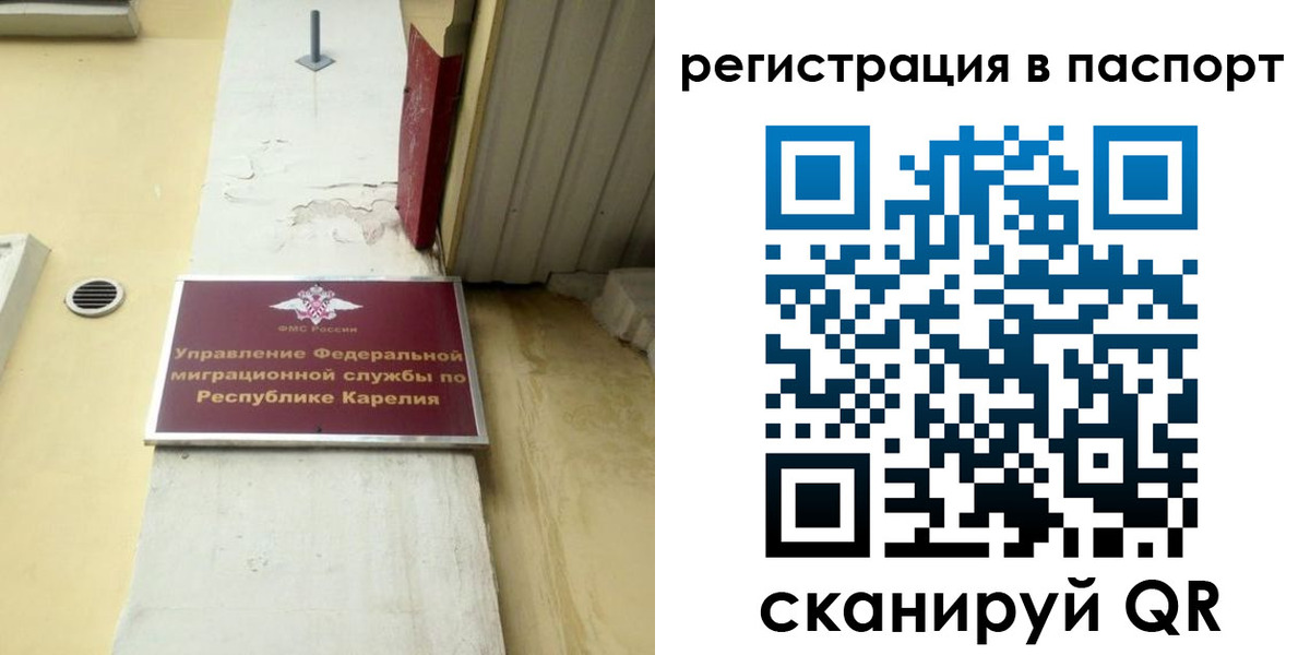временная регистрация недорого в Мариинском Посаде